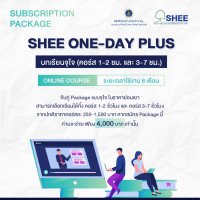 Subscription : SHEE One-day plus package - 6 Month