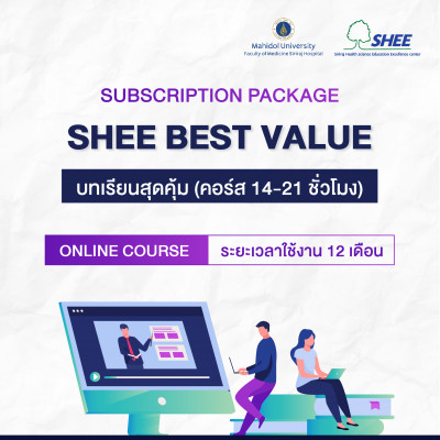 Subscription : SHEE Best value package - 12 Month