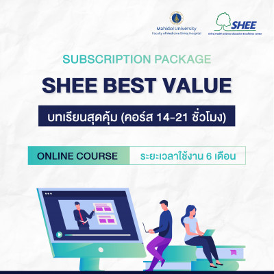 Subscription : SHEE Best value package - 6 Month