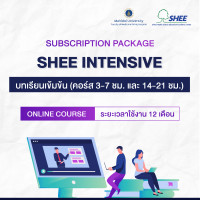 Subscription : SHEE Intensive package - 12 Month 