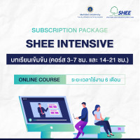 Subscription : SHEE Intensive package - 6 Month 