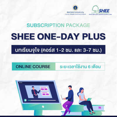 Subscription : SHEE One-day plus package - 6 Month