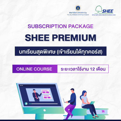 Subscription : SHEE Premium package - 12 Month