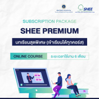 Subscription : SHEE Premium package - 6 Month