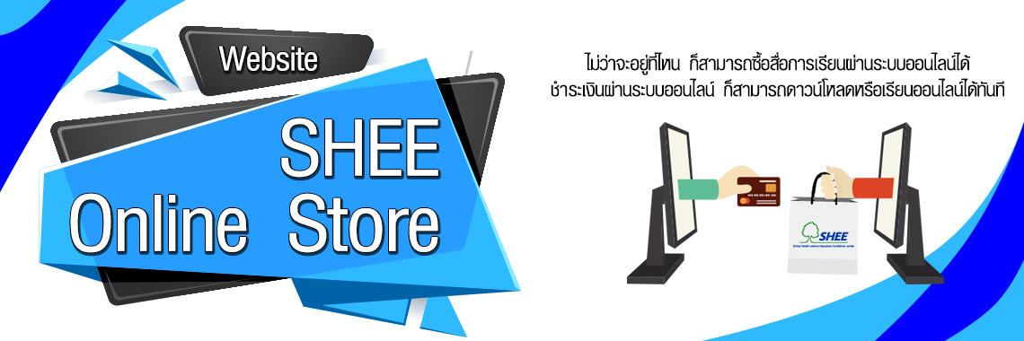SHEE STORE