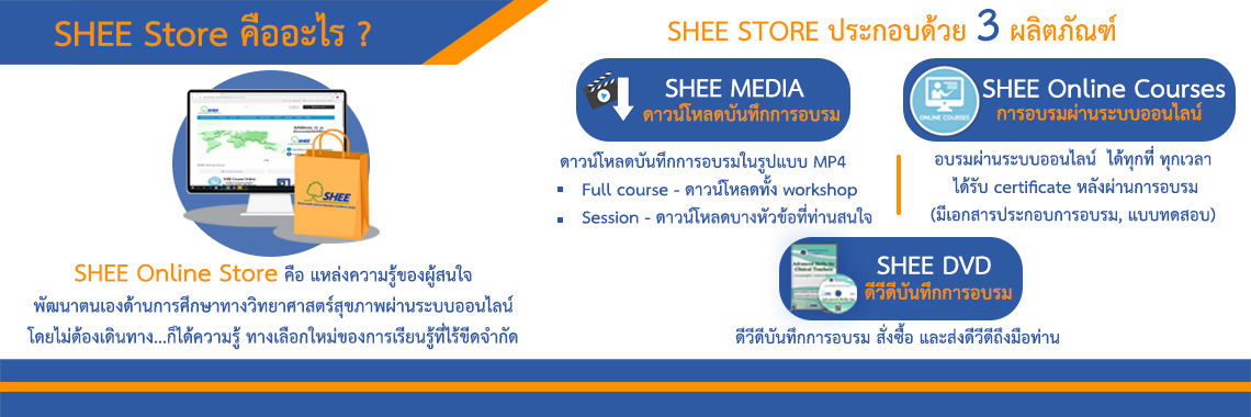 SHEE STORE2