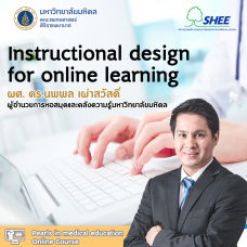 Instructional design for online learning - Online Course